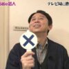 ｢奢ってもらって当然｣よりもタチが悪い…婚活4年\”成果ゼロ\”の30代女性が振りかざす｢異様な奢られルール｣